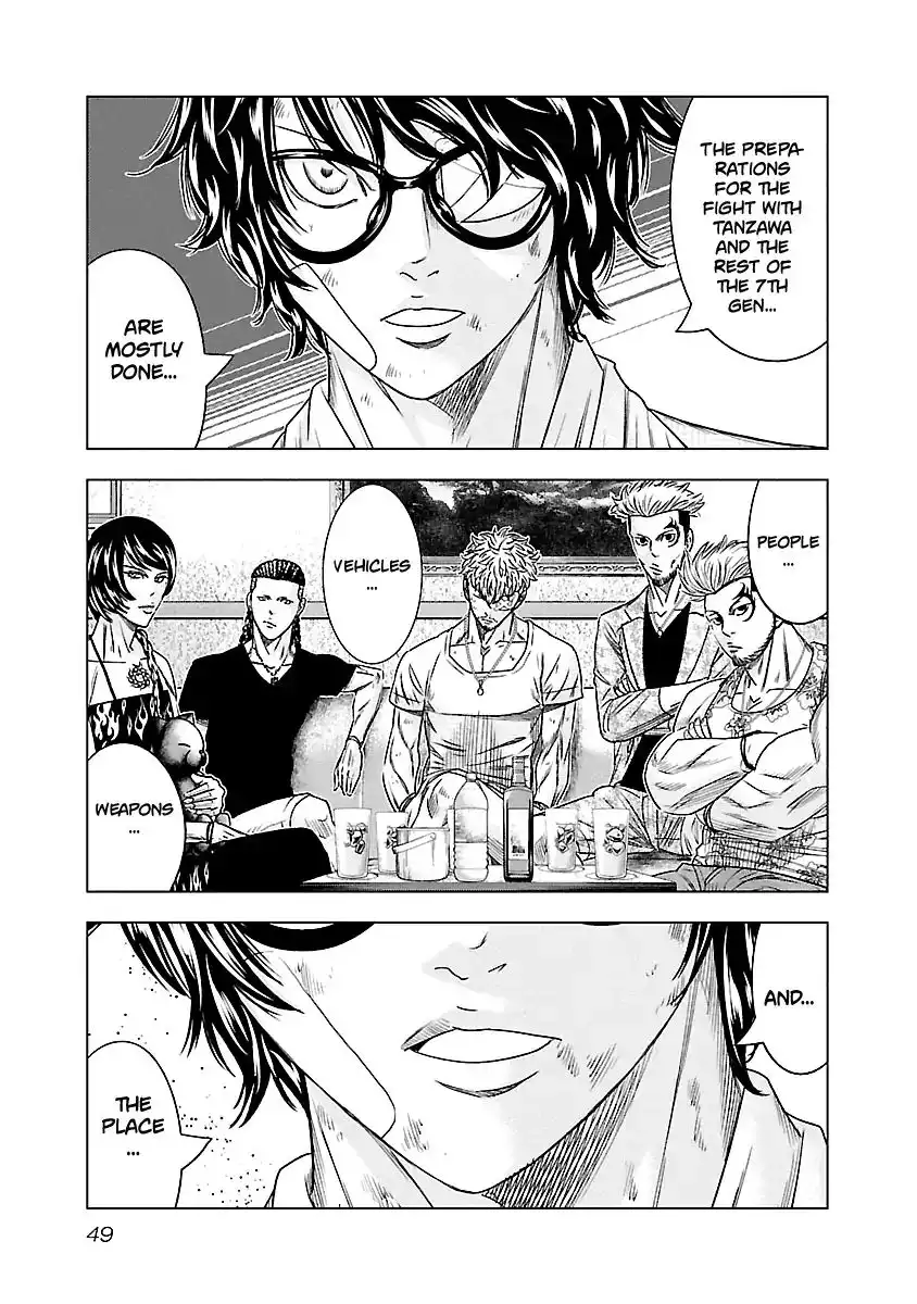 Out (Makoto Mizuta) Chapter 85 4